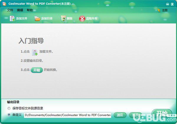 Coolmuster Word to PDF Converter(Word转PDF软件)