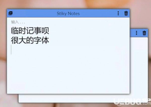 Stiky Notes(Win10桌面便利贴)v1.0绿色版【3】