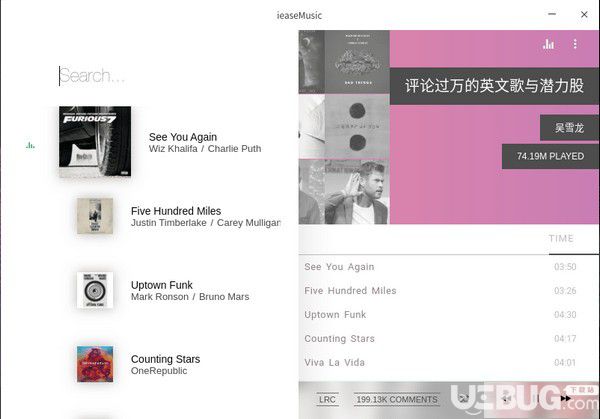 ieaseMusic(音乐播放器)v1.3.4官方版【4】