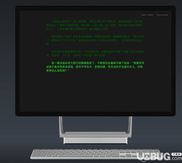 灯果写作v2.0.0.5818官方版【4】