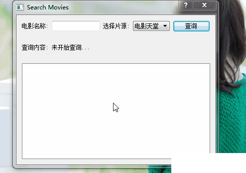 MovieHeavens(电影搜索器)v1.0.1官方版【2】
