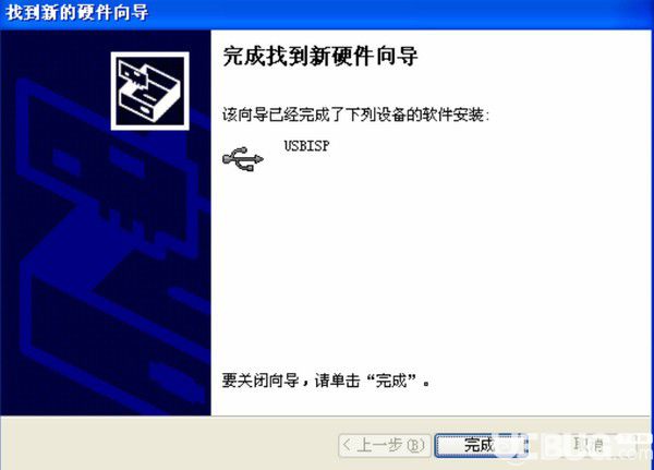 SL ISP(双龙ISP烧写软件)v1.9.02官方版【6】