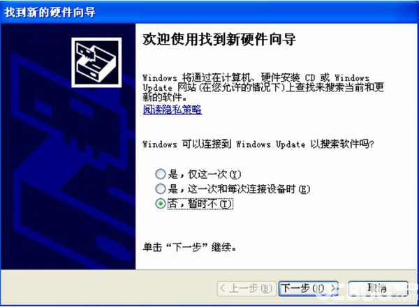 SL ISP(双龙ISP烧写软件)v1.9.02官方版【4】