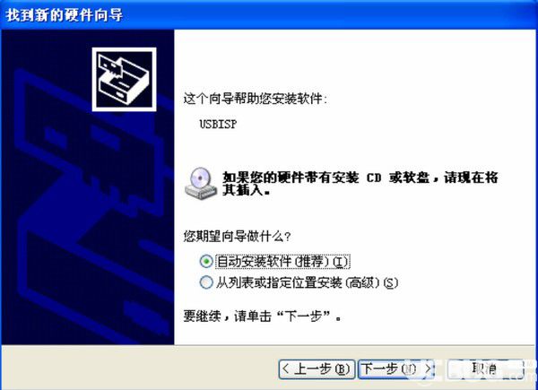 SL ISP(双龙ISP烧写软件)v1.9.02官方版【5】