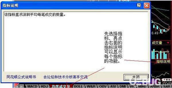 联讯证券同花顺高端版