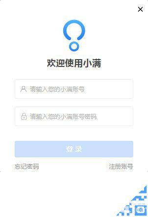 小满桌面端
