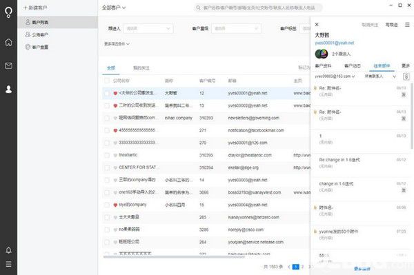 小满桌面端v1.6.2官方版【2】