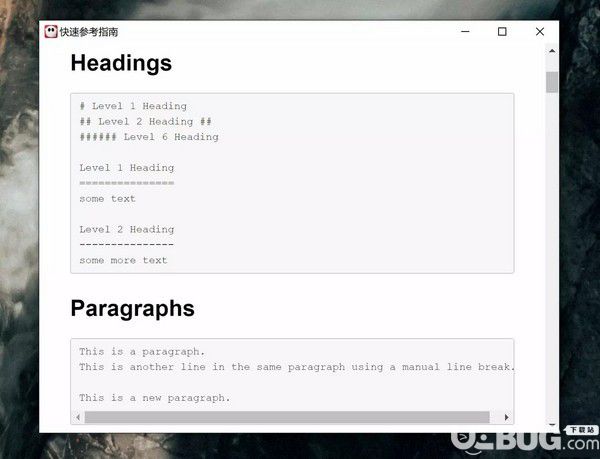 ghostwriter(跨平台markdown编辑器)v1.8.0官方版【5】