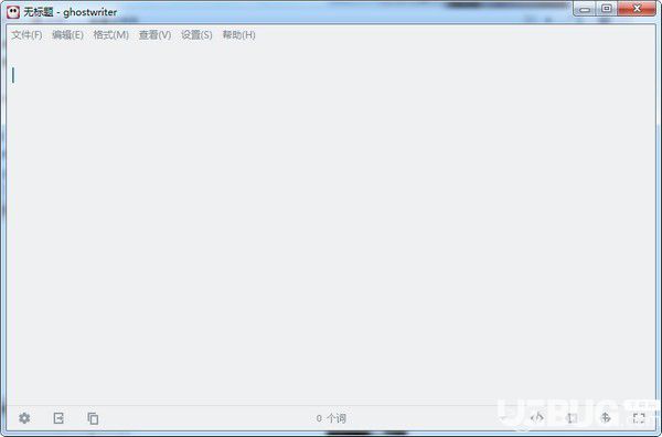 ghostwriter(跨平台markdown软件)