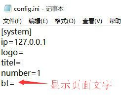 潜Call排队叫号系统v20190826绿色版【4】