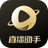 小星球直播助手