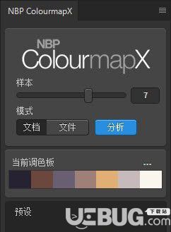 NBP ColourmapX(PS渐变映射调色盘插件)