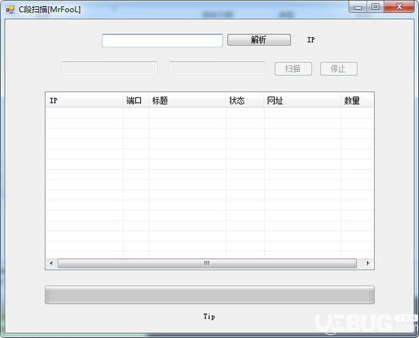 C段扫描