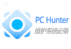 PC Hunter