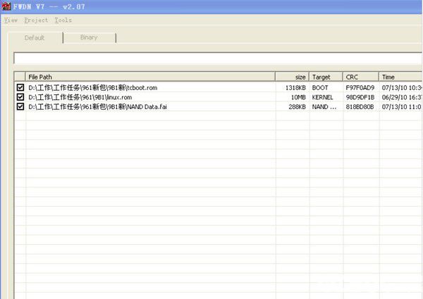 FWDN V7(Telechips芯片烧录软件)v260绿色版【2】