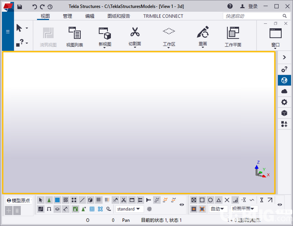 Tekla Structures(钢结构详图设计软件)