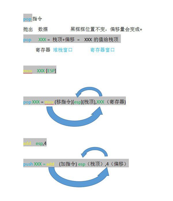 断点查询工具v2.2绿色版【4】