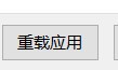 QQ消息转发器v1.0绿色版【5】