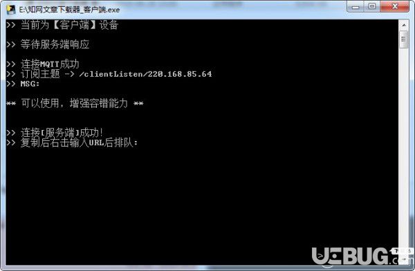 知网文章下载器