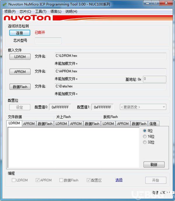 ICP Programming Tool(新唐单片机烧录工具)