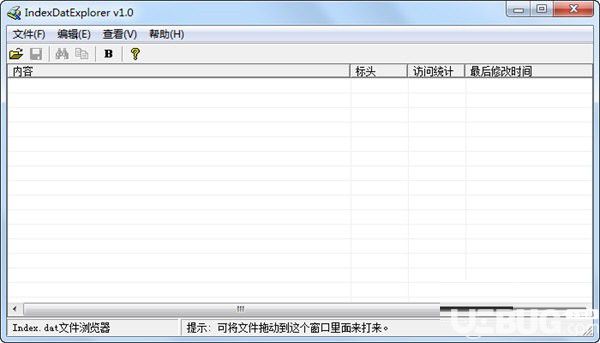 IndexDatExplorer(index.dat查看器)