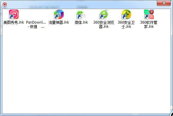 QStart(快捷启动工具)