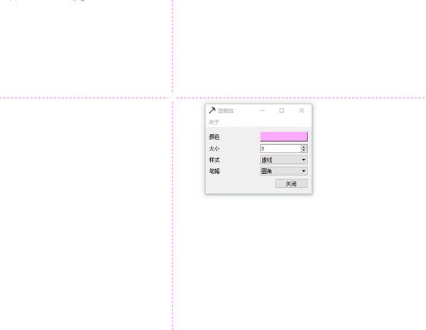 AssistLine(十字辅助线)v1.02官方版【2】