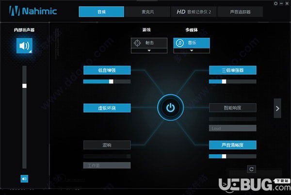 Nahimic(微星音效软件)