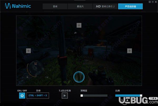 Nahimic(微星音效软件)v3.7.0.54296官方版【3】