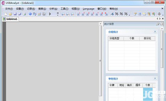 USBAnalyst(USB分析工具)