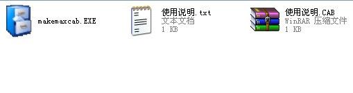 makemaxcab下载