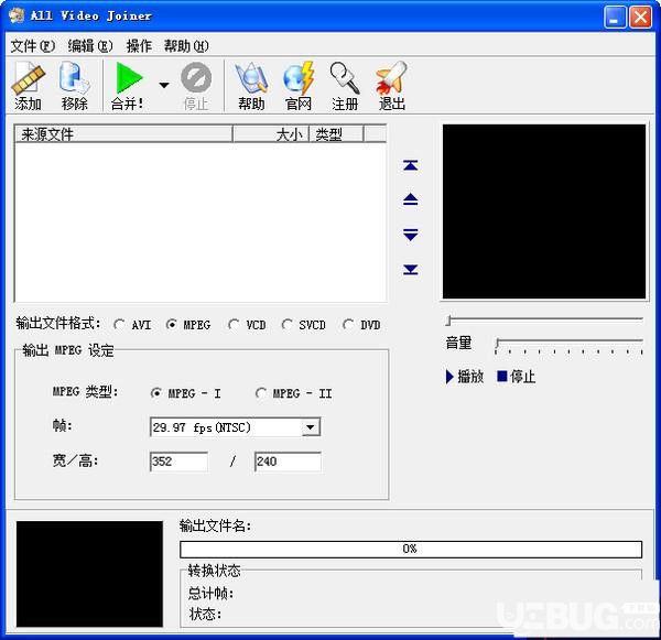 Zealot All Video Joiner(视频合并软件)