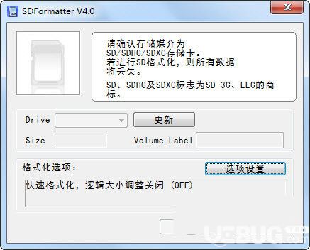 三星SD卡修复工具