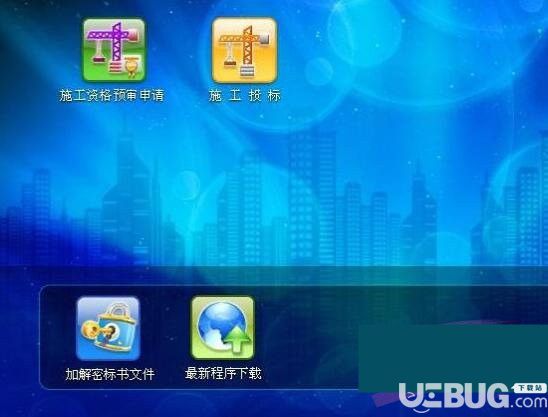 金润电子标书阅读器下载