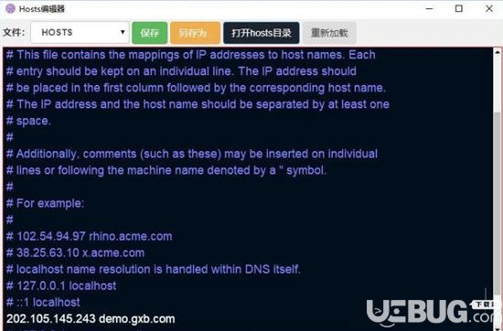 JS版Hosts编辑器
