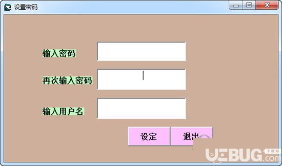 Excel坐标绘图软件
