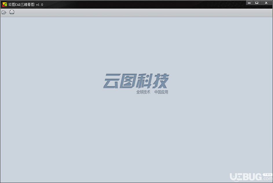 云图cad三维看图
