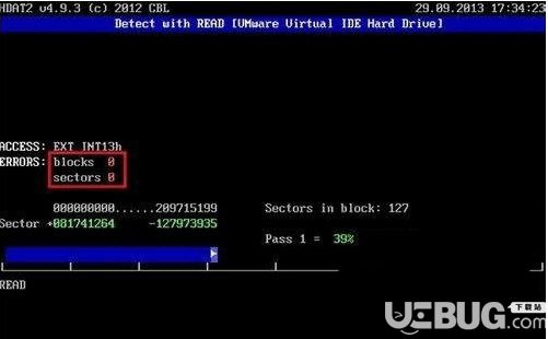 HDAT2下载