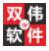双伟门窗算料王