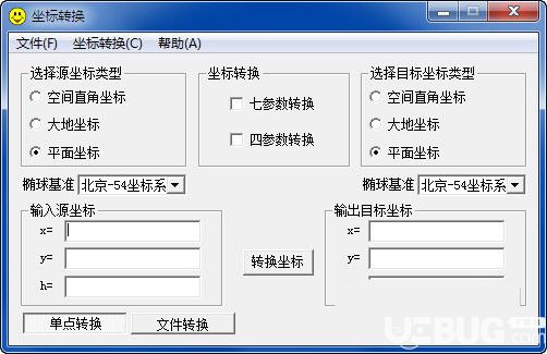 COORD坐标转换工具