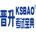 职考宝典