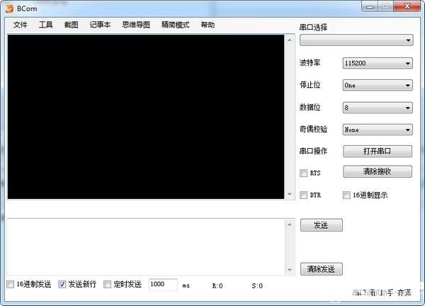BCom官方下载