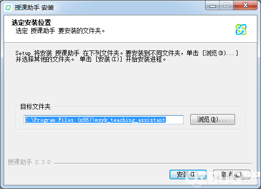 美师优课授课助手下载