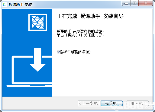 美师优课授课助手下载