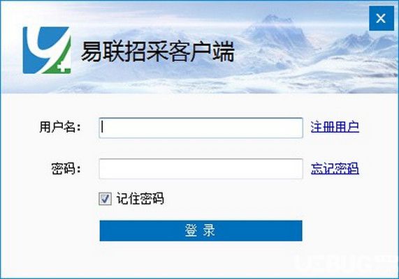易联招采客户端下载