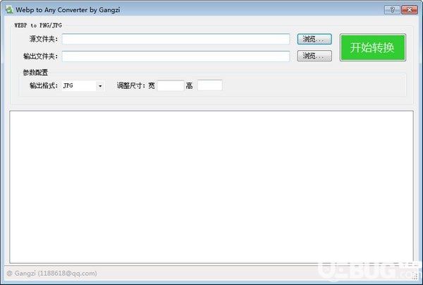 Webp to Any Converter