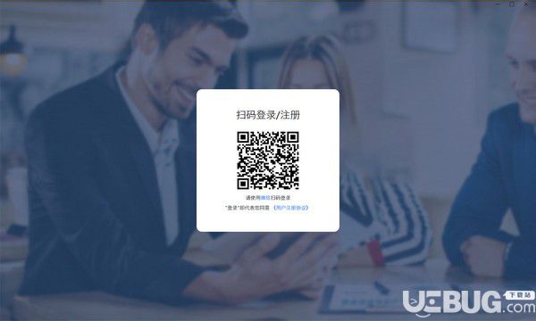 云分发v1.0.2官方版【2】