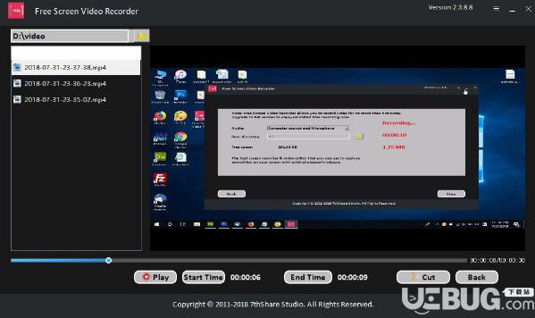 屏幕视频录制免费版v2.3.8.8官方版【8】