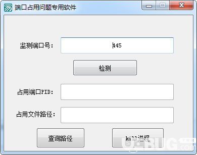 端口占用问题专用软件