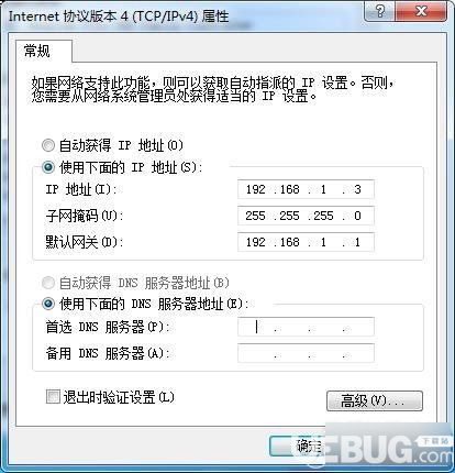 中兴光猫超密获取软件v1.0绿色版【3】
